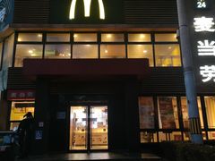 -麦当劳(团结湖店)