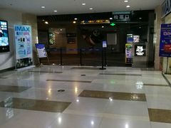 -幸福蓝海国际影城(杜比巨幕店)