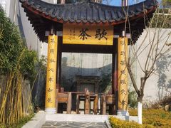 -洛阳白马寺