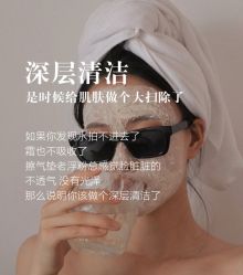 -悦瑢港湾科技美肤芳疗美容