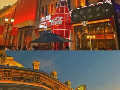 -中华巴洛克风情街