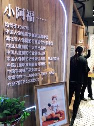 点击看大图 -小阿福儿童摄影(光谷时代广场店)