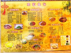 菜单-姥家春饼店(漳州二路店)