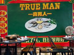 -飞尝蚝·顺德菜·鱼生(顺德总店)