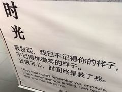 -成都失恋馆