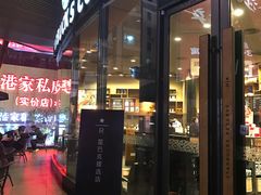门面-星巴克臻选(中山石岐大信新都汇店)