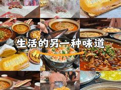 -山四砂锅(太原钟楼街店)