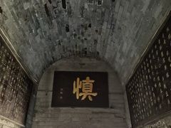-康百万庄园
