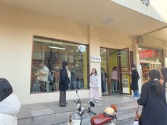 -甜嘟嘟烘焙坊(舒城路店)