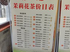 -张一元(总店)