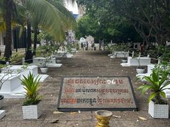 -吐斯廉屠杀博物馆