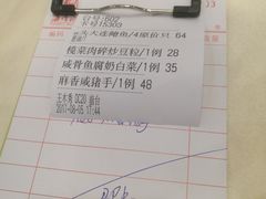 -海晖酒楼·顺德鱼生(荣华店)