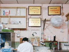 -笑云开汤包店(网巾市店)