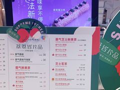 -奈雪的茶(赛格店)