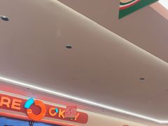-摩欧客意式餐厅(高新活力汇店)