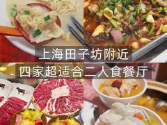 -粤来记·啫啫煲·点心(日月光店)