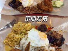 -榜鹅椰浆饭中心