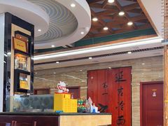 大堂-服务大楼冷面(延大店)