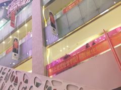 -乐汇城
