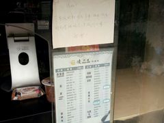 -凌阿姨·粢饭团(清扬路店)