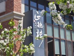 -正德楼果木烤鸭·渔家菜(东港店)