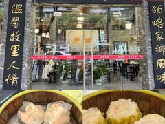 -府城小食馆(金龙宾馆店)