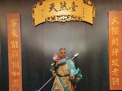 -天然台1908(中建广场店)