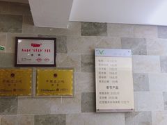 -禾生粑粑坊(陕西路店)