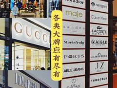 -佛罗伦萨小镇广佛名品奥特莱斯(疏港路店)