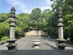 -慧因高丽寺