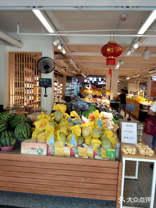 一亩鲜生(凤屿店)图片