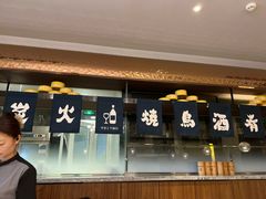 -志明眷村·台式融合菜·宵夜