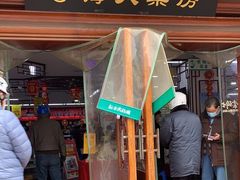 -粤海大药房(粤海广场店)