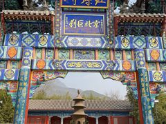-红螺寺
