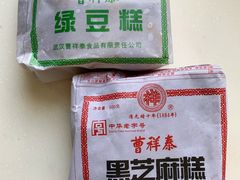 -曹祥泰(解放路店)
