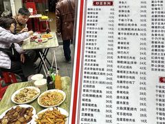 -卢庄(江汉路店)