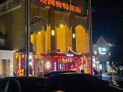-长沙友阿奥特莱斯