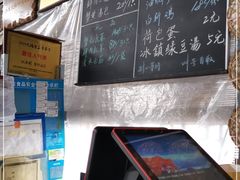 -忆秦园小笼包(惠山古镇总店)