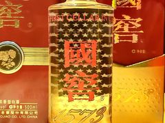 -泸州老窖景区