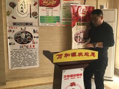 -万和源炝锅城·活鱼现炝(文艺北路店)