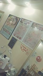 -杉惠素颜美妆皮肤管理中心