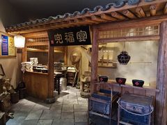 -百花人家(门城水岸店)