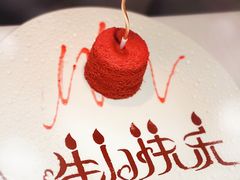 -梧桐