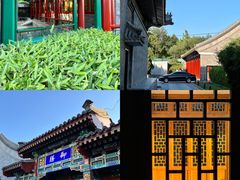 -北京颐和宾馆