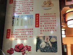 菜单-窄巷子陕菜馆·地道陕西菜(粉巷店)