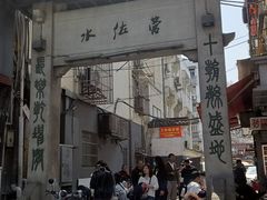 -包顺兴面馆(长乐路店)