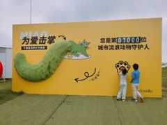 -秦皇岛阿尔卡迪亚滨海度假酒店