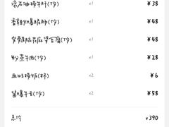 -古市香跷脚牛肉·非遗传承单位