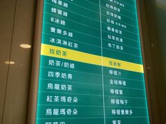 菜单-1点点(银座和谐广场店)