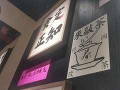 -邹开喜·小海鲜醉鸡煲·潮汕鲜切牛肉店(襄阳北路店)
